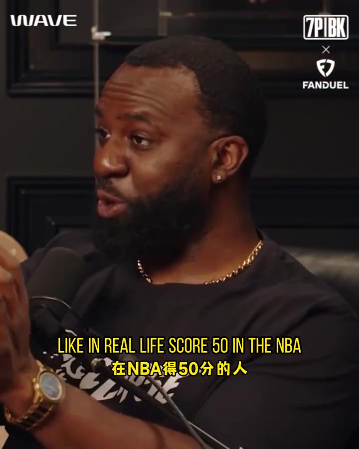 ky sports-麦迪不敢相信!甜瓜:我进联盟现场见的第一个50+是麦迪砍下的