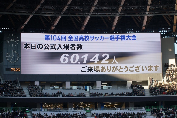 突破6万人！第104届日本高中赛决赛：60142人现场观战再破纪录！